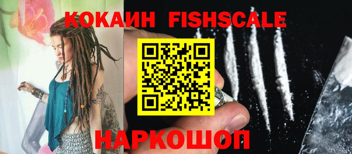 COCAIN Columbia Павлово