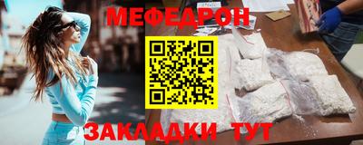кокаин Северобайкальск