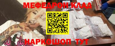 кокаин Северобайкальск