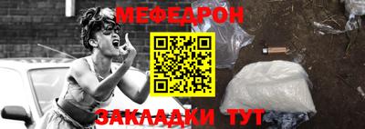 кокаин Северобайкальск