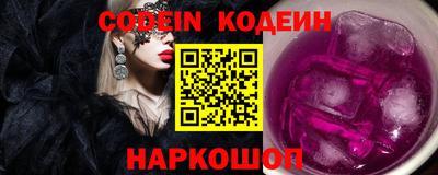 кокаин Северобайкальск