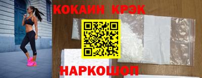 MDMA Севастополь