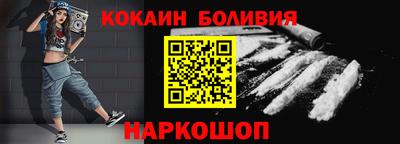 MDMA Севастополь
