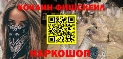 кокаин Северобайкальск