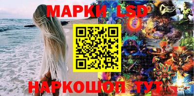 MDMA Севастополь
