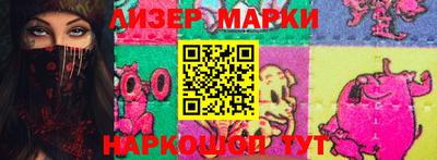 MDMA Севастополь