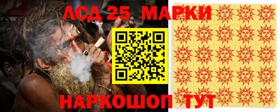MDMA Севастополь