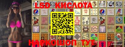 кокаин Северобайкальск