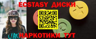 MDMA Севастополь