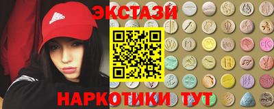 MDMA Севастополь