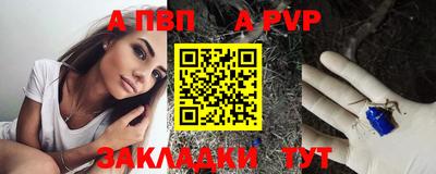 MDMA Севастополь