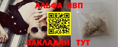MDMA Севастополь