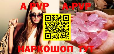 MDMA Севастополь
