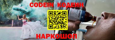 кокаин Северобайкальск