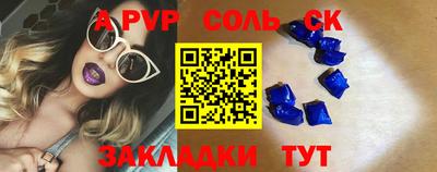 MDMA Севастополь