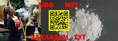MDMA Севастополь