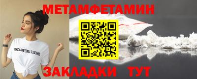 кокаин Северобайкальск