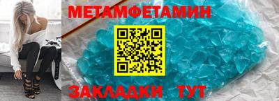 MDMA Севастополь