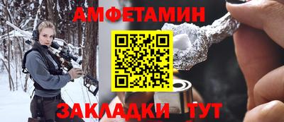 MDMA Севастополь