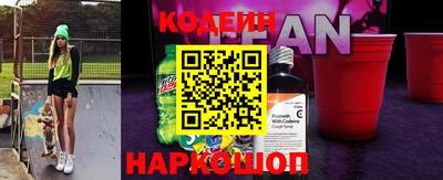 кокаин Северобайкальск