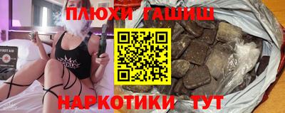 MDMA Севастополь