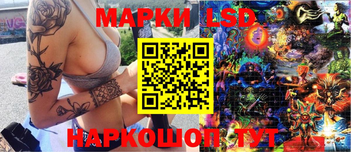 МЕТАМФЕТАМИН  Павлово  Каннабис  Меф МЯУ МЯУ   Каннабис  Продажа наркотиков  Кокаин  Гашиш  Меф  Вход с VPN 