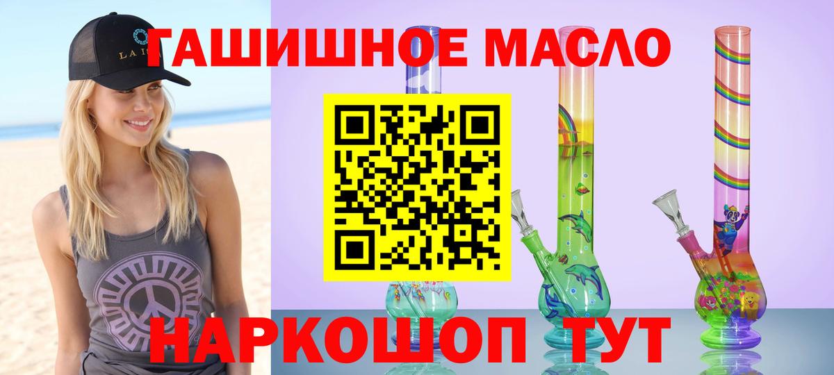 ТГК Wax Павлово