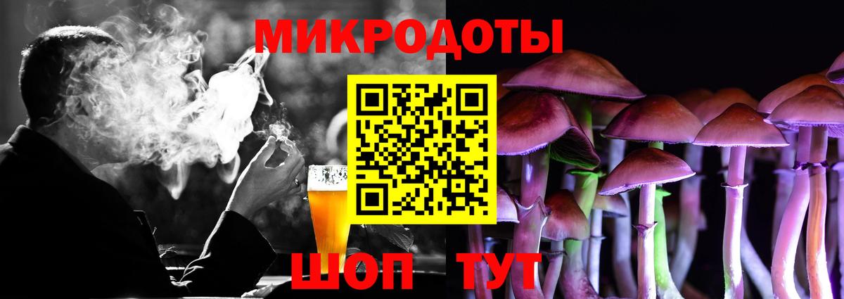 Павлово  Галлюциногенные грибы ЛСД  Галлюциногенные грибы MAGIC MUSHROOMS  Вход с VPN 