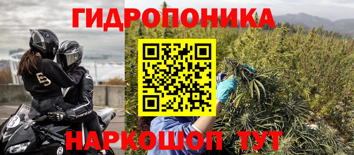 Марихуана LSD WEED  Каннабис тримм  Вход с VPN  Марихуана White Widow  Павлово 